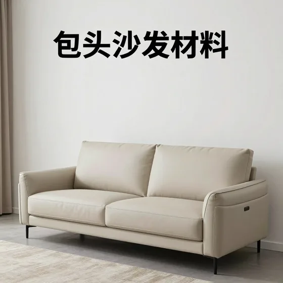 该品牌
